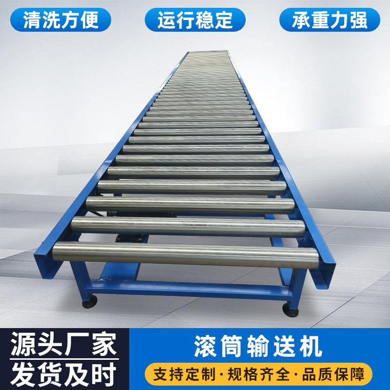 无动力滚筒输送机托运物流分拣流水线传送带卸货用托辊滚筒输送线