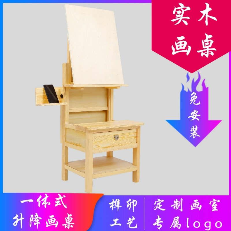 桌面台式美术生画 画室专用集训神器支架式木质写生素描画 画架画