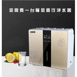ro反渗透净水器家用直饮厨房净水机自来水过滤器自吸除水垢纯水机
