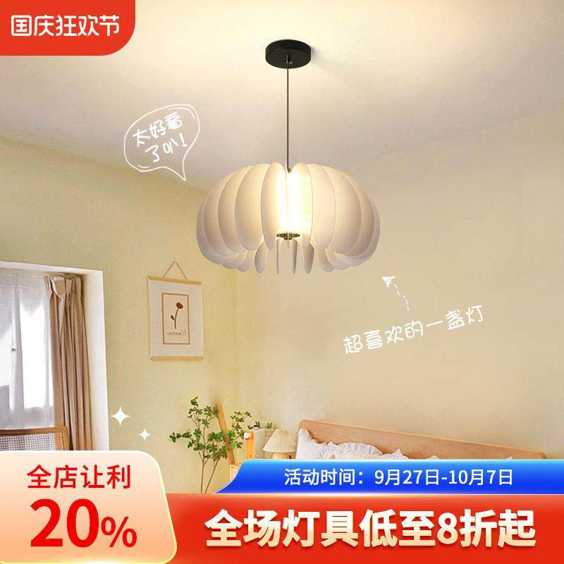 卧室吊灯温馨浪漫主卧室灯具 现代简约书房间灯民宿餐厅南瓜灯,家装灯饰光源,卧室/书房吊灯,淘宝优惠券,粉丝福利购,淘宝优惠卷