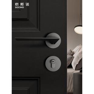 北欧门锁室内卧室静音房门锁家用卫生间磁吸门锁现代黑灰分体锁具