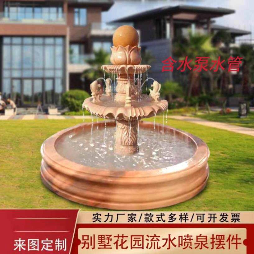 石雕喷泉流水摆件欧式别墅庭院阳台户外水景装饰风水球招财景观