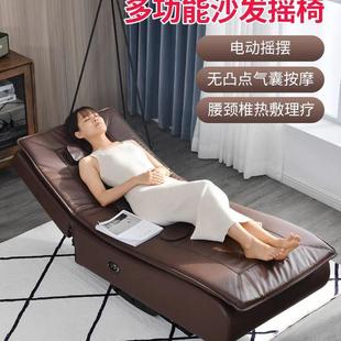 多功能电动摇椅太空舱沙发逍遥椅椅休闲懒人沙发老人躺椅