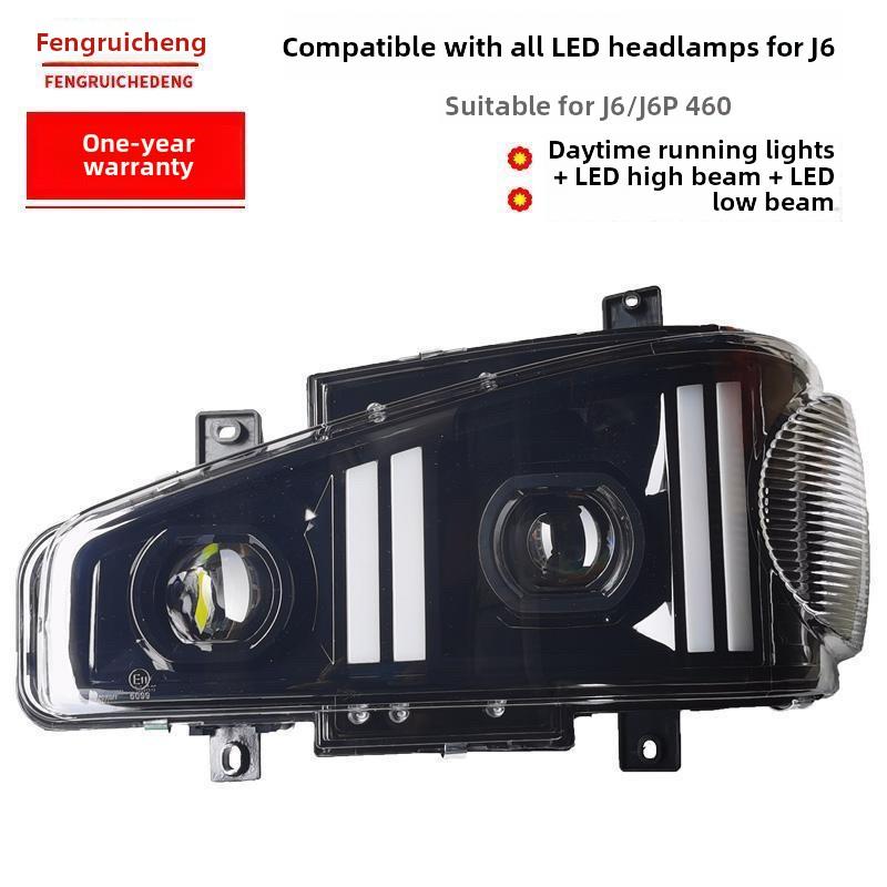 解放J6P.J6M。J6L改装Led前雾灯组件黄白光雾灯激光Led大灯