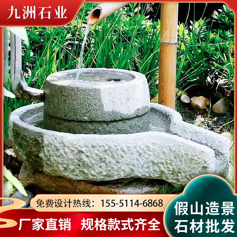 老石器磨盘石槽牛槽旧石器鱼池流水景观庭院公园覆古摆件石凳茶桌
