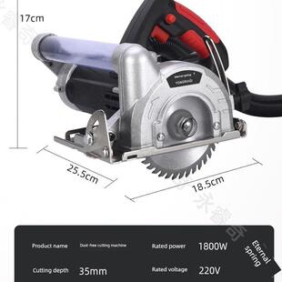 永睿奇昆仑锯新款无尘锯手提锯木工斜切底板吸尘电锯自带吸尘器