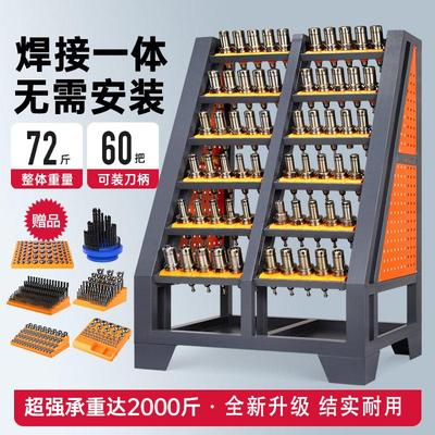 cnc刀柄架加工中心工具车bt30bt40hsk63刀具架数控重型焊接收纳架