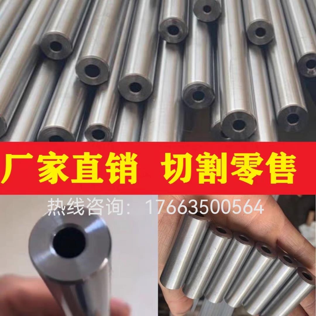 无缝钢管圆钢精密管厚壁薄壁20#45号碳钢钢管Q345D铁管空心圆管