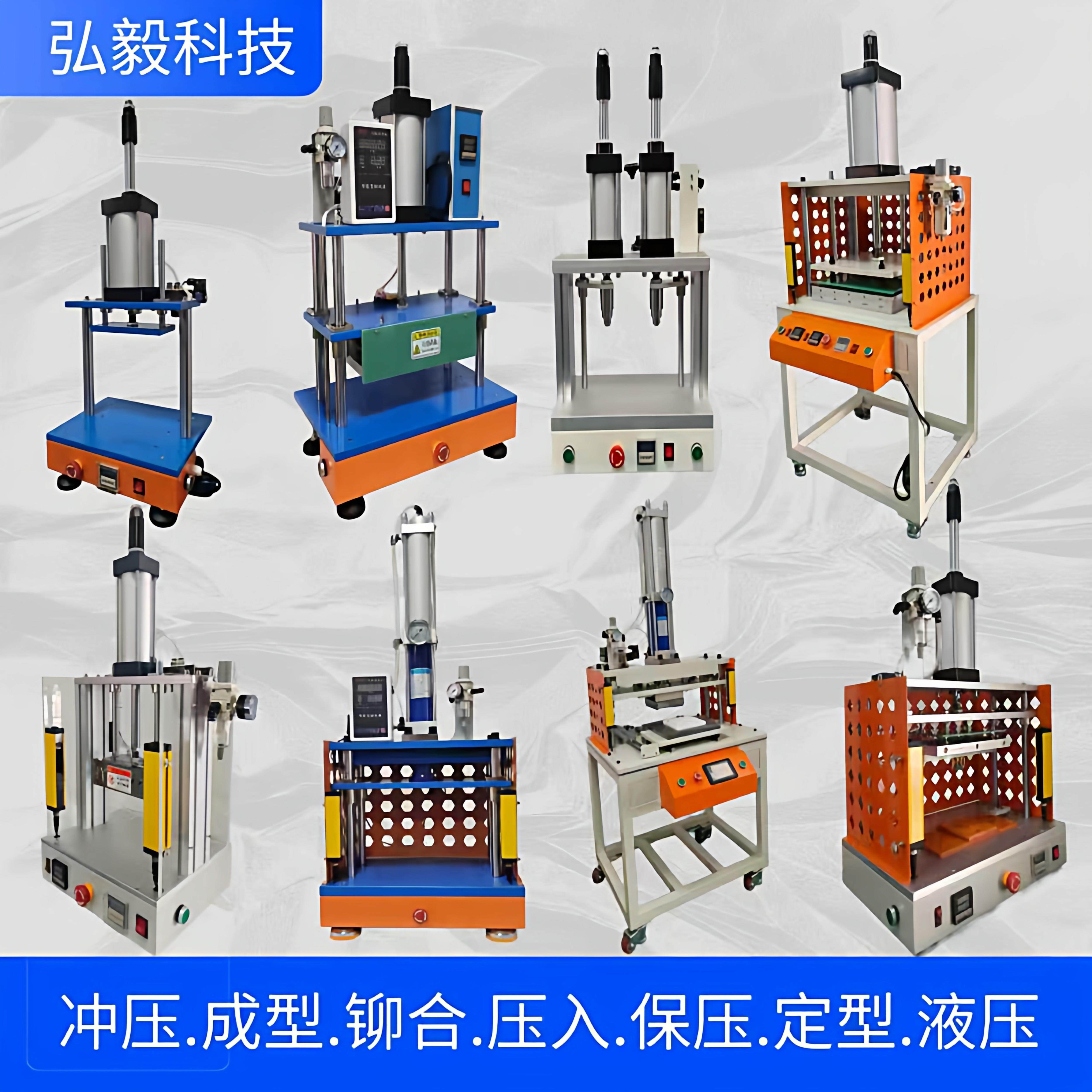 气动热压机小型冲床保压定型螺母植入塑胶柱热熔压合保压水口热切
