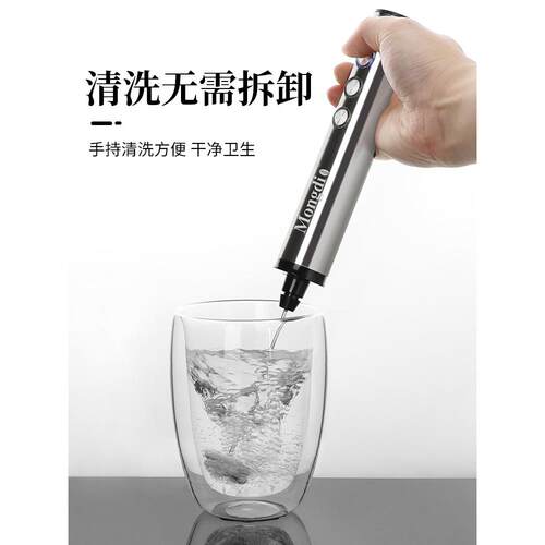 打泡器咖啡打奶泡器电动奶泡机奶泡打发器家用小型手持牛奶搅拌器
