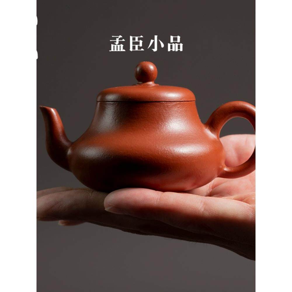 容山堂茗新原矿朱泥孟臣小品紫砂壶新款紫砂茶壶茶具小型紫砂壶