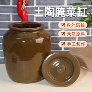 家用腌菜坛子带盖子陶瓷米缸老式小酱缸酸菜瓦缸腌肉豆瓣酱咸菜罐