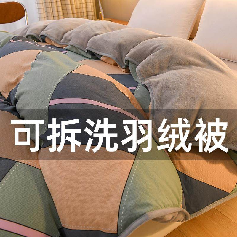 羽绒被95白鹅绒加厚保暖正品冬季全棉被心带被套可拆洗冬被芯被子,床上用品,羽绒/羽毛被,淘宝优惠券,粉丝福利购,淘宝优惠卷