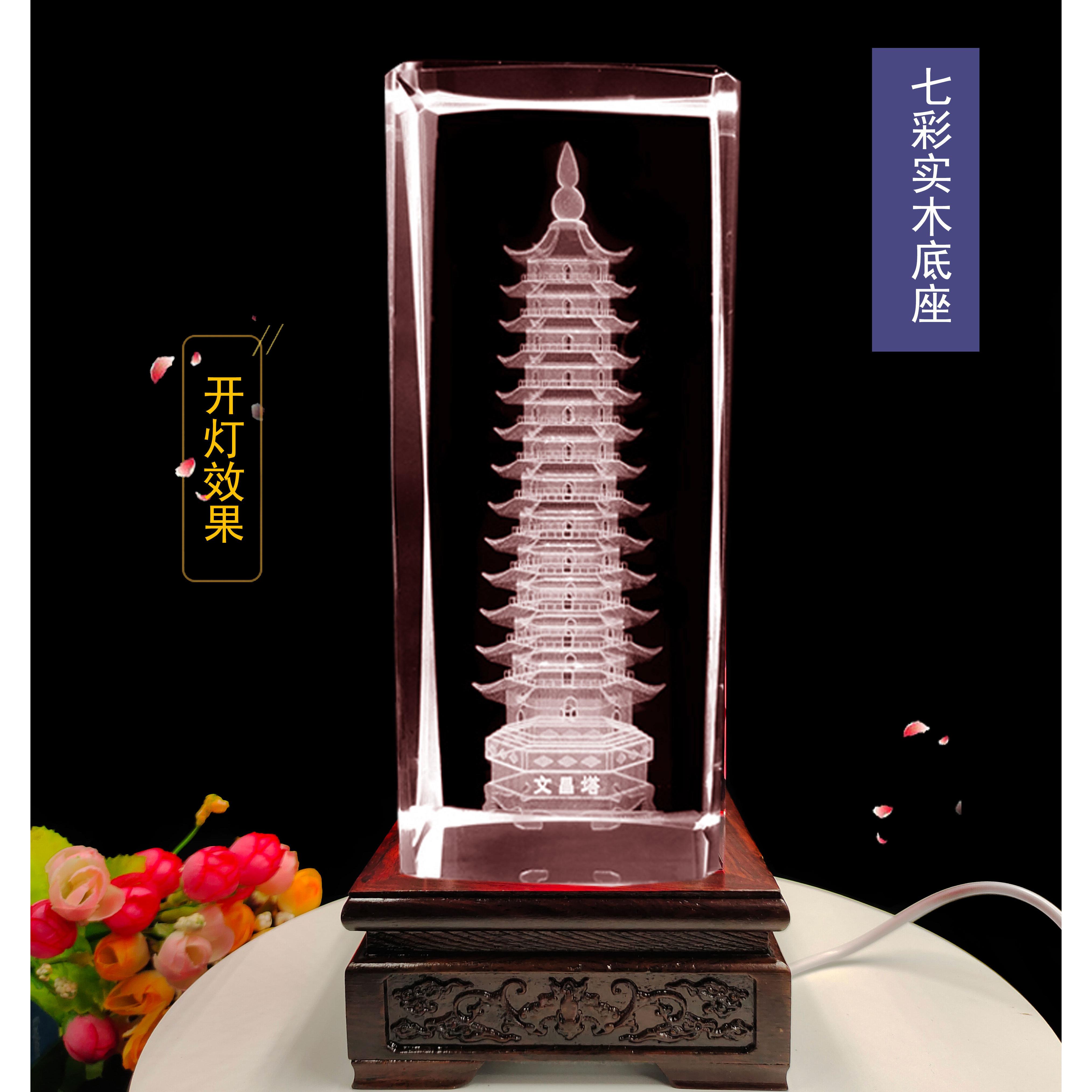 白水晶内雕文昌塔13层9层儿童书房办公7层摆件七彩发光学习礼品