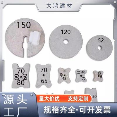 水泥垫块钢筋保护层垫块混凝土垫块桥梁垫块楼板楼面垫块马凳C50