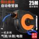 盛邦气鼓自动伸缩水鼓电子鼓气管卷管器收缩汽鼓收卷器汽修气动工