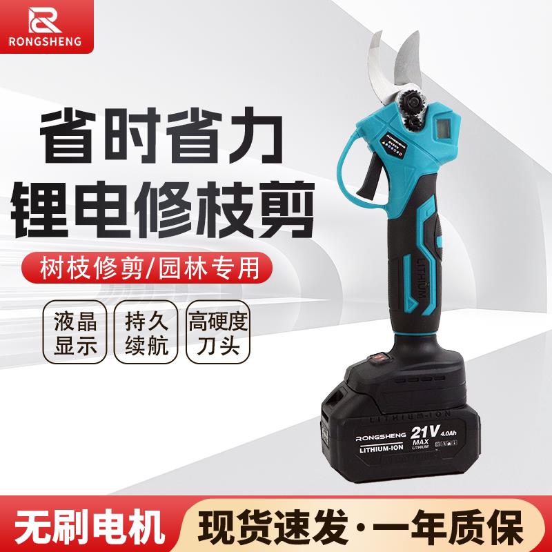 电动果树修枝剪大功率剪刀锂电剪树枝强力电剪子花卉嫁接园艺工具