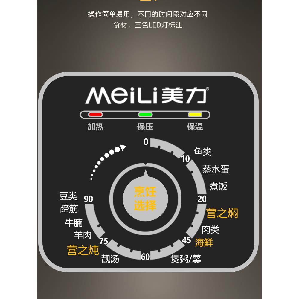美丽正品电压力锅6L双加仑机械旋钮式电压力锅定时预约家用电压力