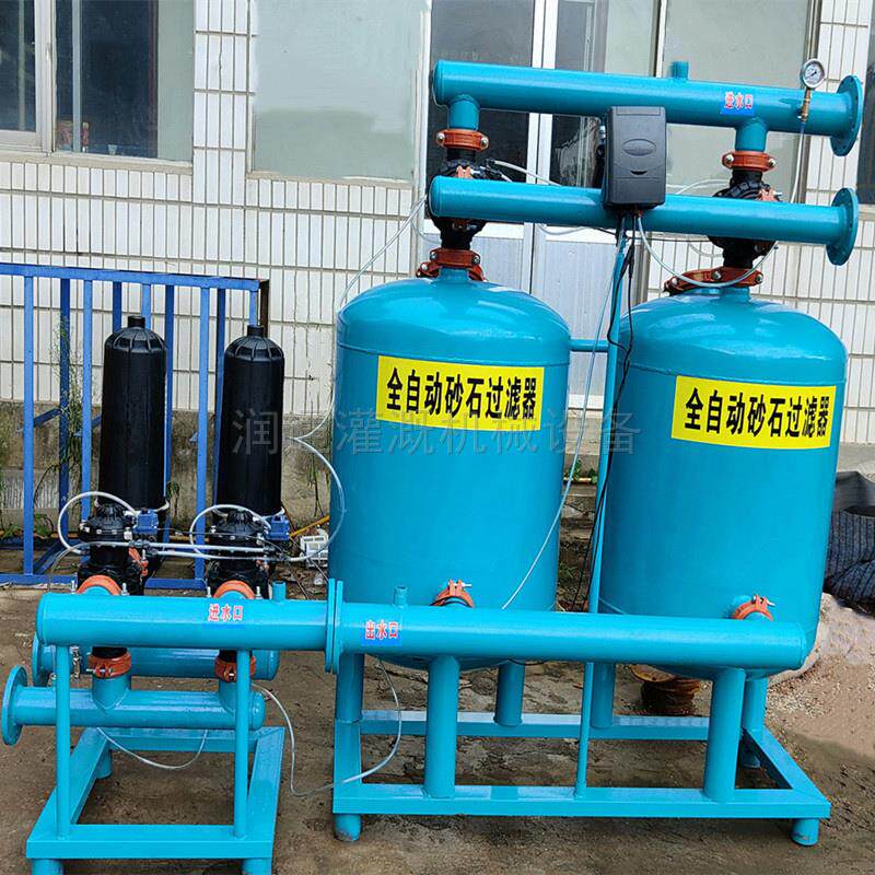 砂石过滤器自动反冲洗过滤器喷灌农业滴灌过滤器农用灌溉过滤器