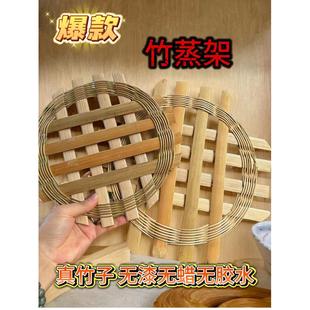 蒸竹架家用蒸竹笼蒸竹笼蒸竹笼垫蒸竹笼垫竹编抽屉蒸竹网蒸竹片