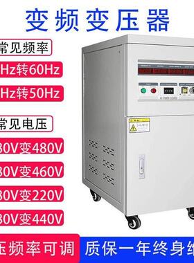 三相单相进出口变压器480V440V415变380V转220V208V200V