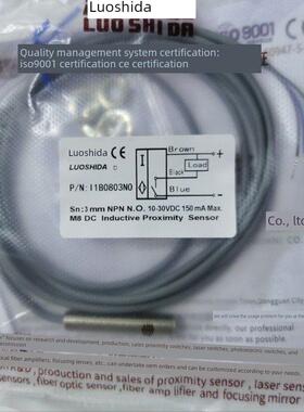 原装洛田M8平头接近开关I1B0803No三线制I1B1202Po I2B0806No