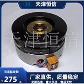 1.2A 40A 2.5A 10A DLM3 25A 16A 63A多片电磁离合器厂家现货