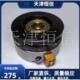 1.2A 40A 2.5A 10A DLM3 25A 16A 63A多片电磁离合器厂家现货