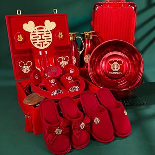 娘家嫁妆礼盒结婚用品大全 高档陪嫁物品女方全套婚礼喜字脸盆拖鞋