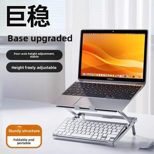 笔记本电脑支撑支架升降增高站立式桌面键盘铝合金托架子悬空散热