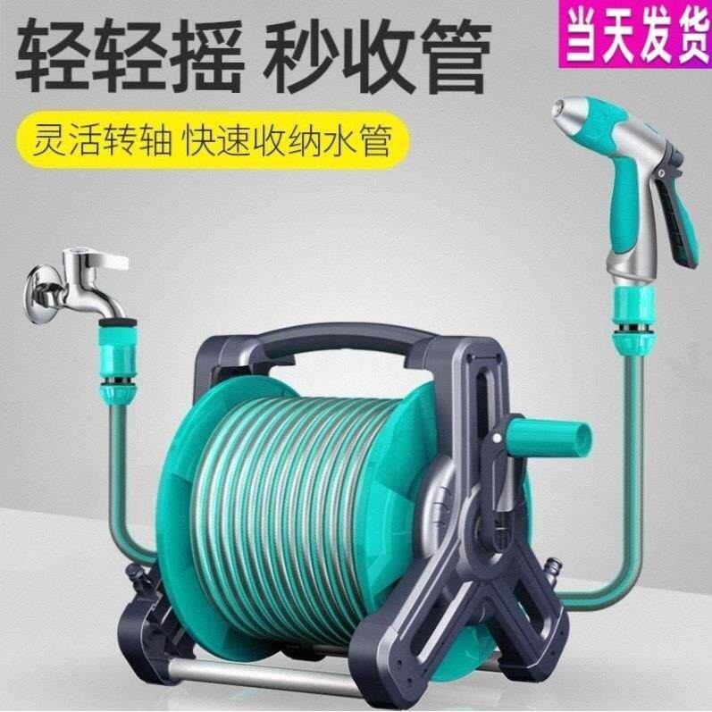 高压浇地洗车水管收纳层架水管车绕管线器盘水管架园艺浇花工具家