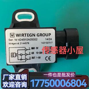 维特根售后配件角度传感器424B10A05002全新现货,量大议价厂厂家