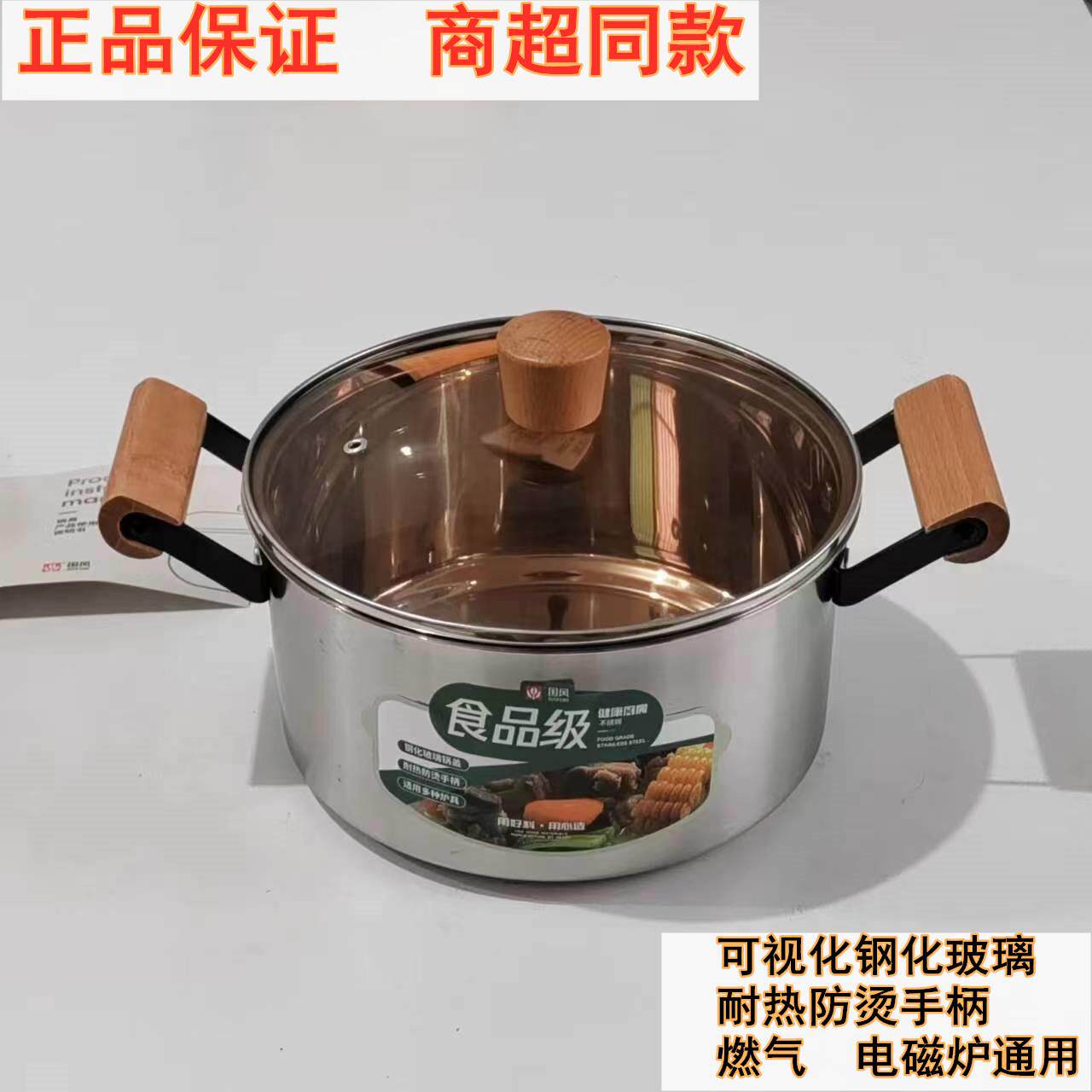 国风实木柄双耳大容量汤锅食品级宝宝副食品热牛奶煮泡面实木柄奶