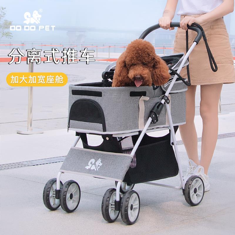 dodopet宠物推车轻便可折叠狗推车小型狗狗外出手推车猫咪小推车