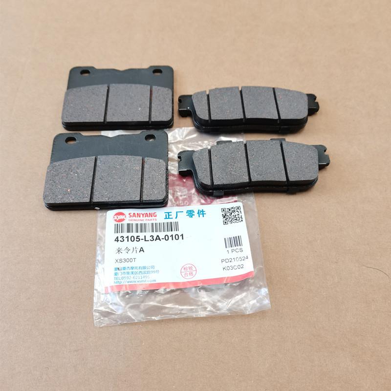 SYM三阳原厂XS300T-2 JOYMAXF九妹夫摩托前后碟刹片刹车片刹车皮