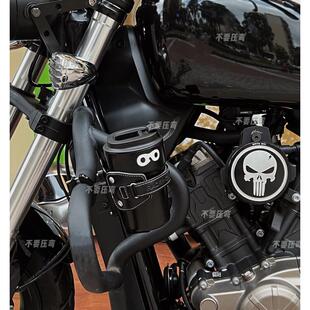 摩托车覆古水杯架自行车改装杯架机车护杠保险杠水壶架通用可调节