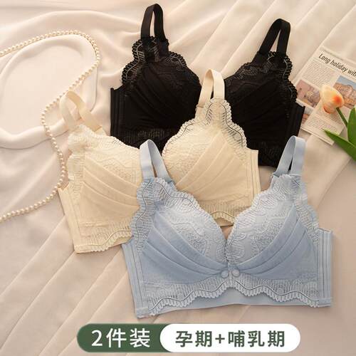 哺乳内衣聚拢防下垂孕妇胸罩哺乳期专用女产后哺乳胸罩薄款黑色