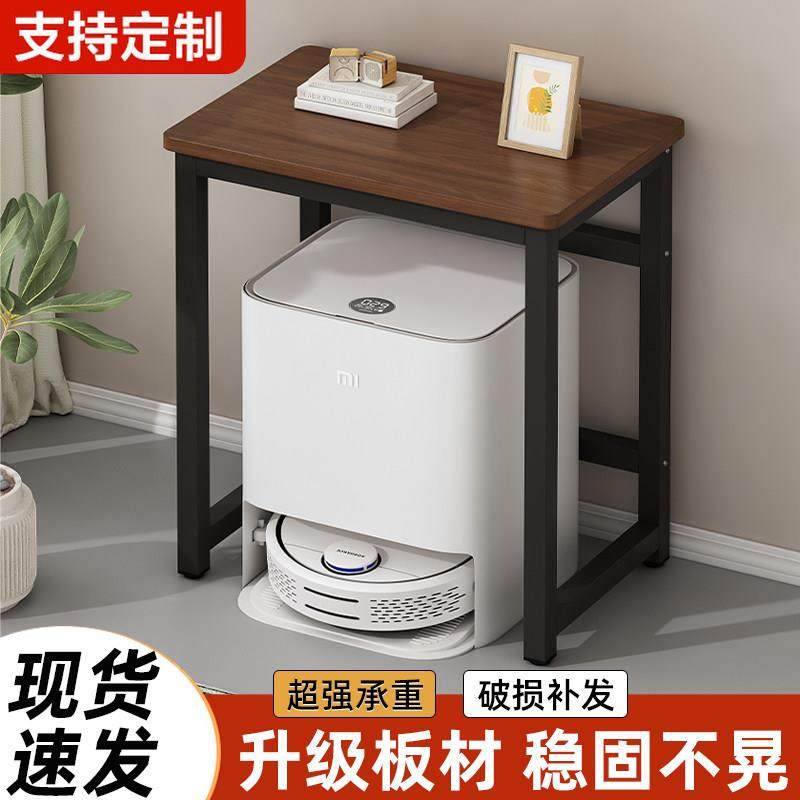 扫地机器人置物架承重印表机架子客厅鱼缸架窄缝桌边几小桌子定制