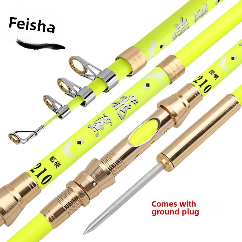 自带地插飞鲨海竿套装钓鱼竿超硬抛甩杆远投竿2.7海杆全套钓鱼杆