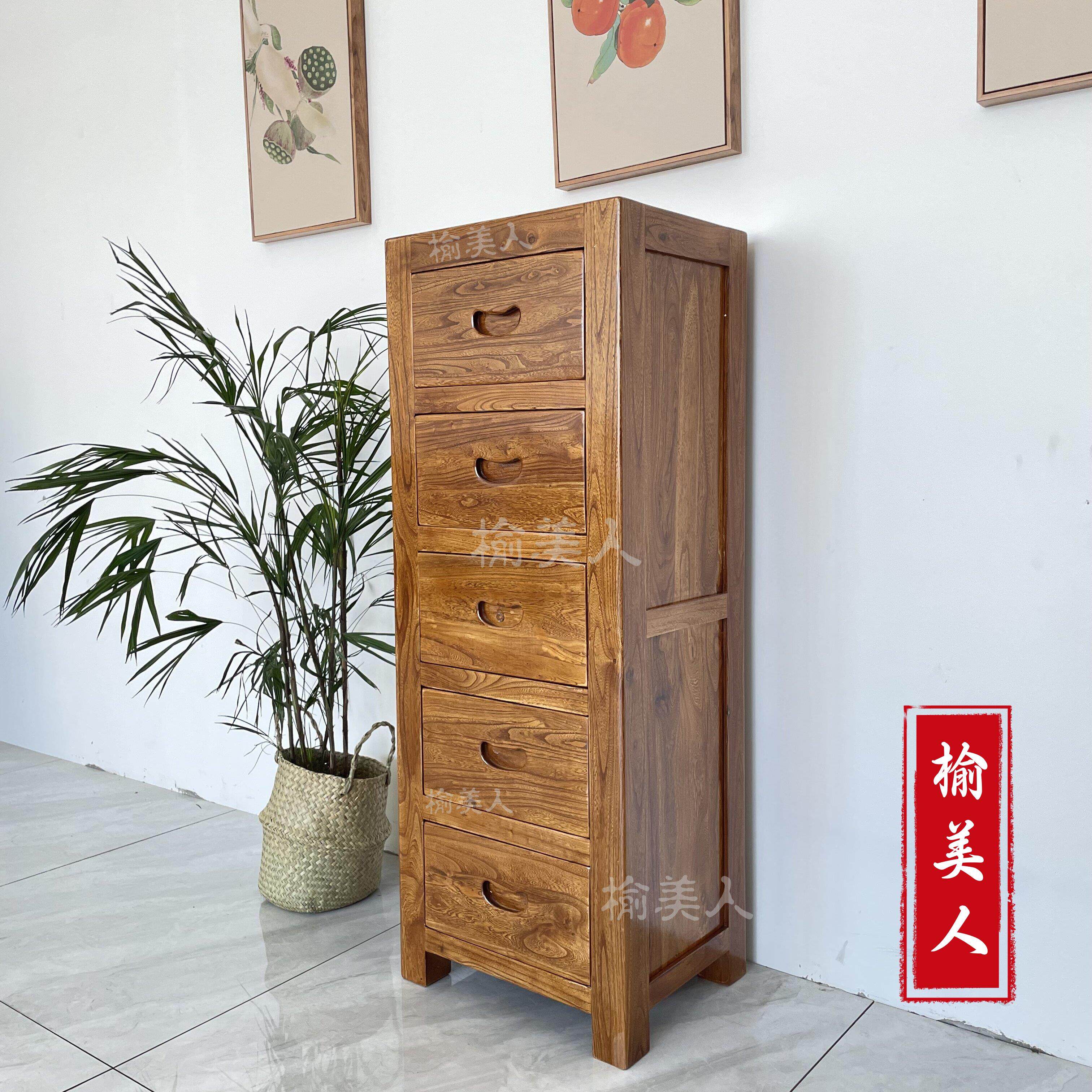 老榆木五斗柜实木收纳柜可移动抽屉柜榫卯结构储物多层抽屉小边柜