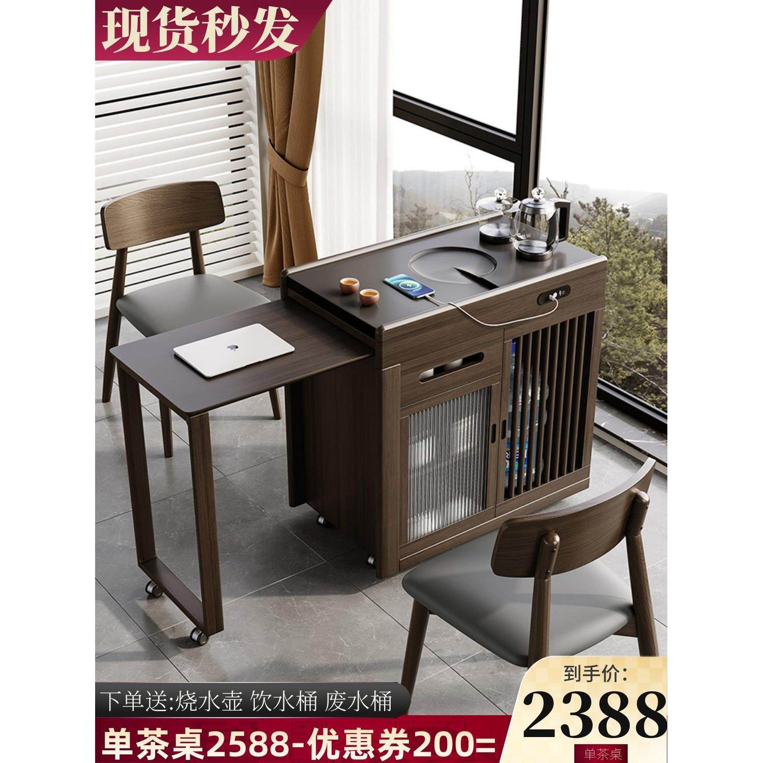 新中式阳台茶桌椅组合可移动伸缩小户型茶车家用带轮茶几实木茶台,住宅家具,家用茶台/茶桌,淘宝优惠券,粉丝福利购,淘宝优惠卷