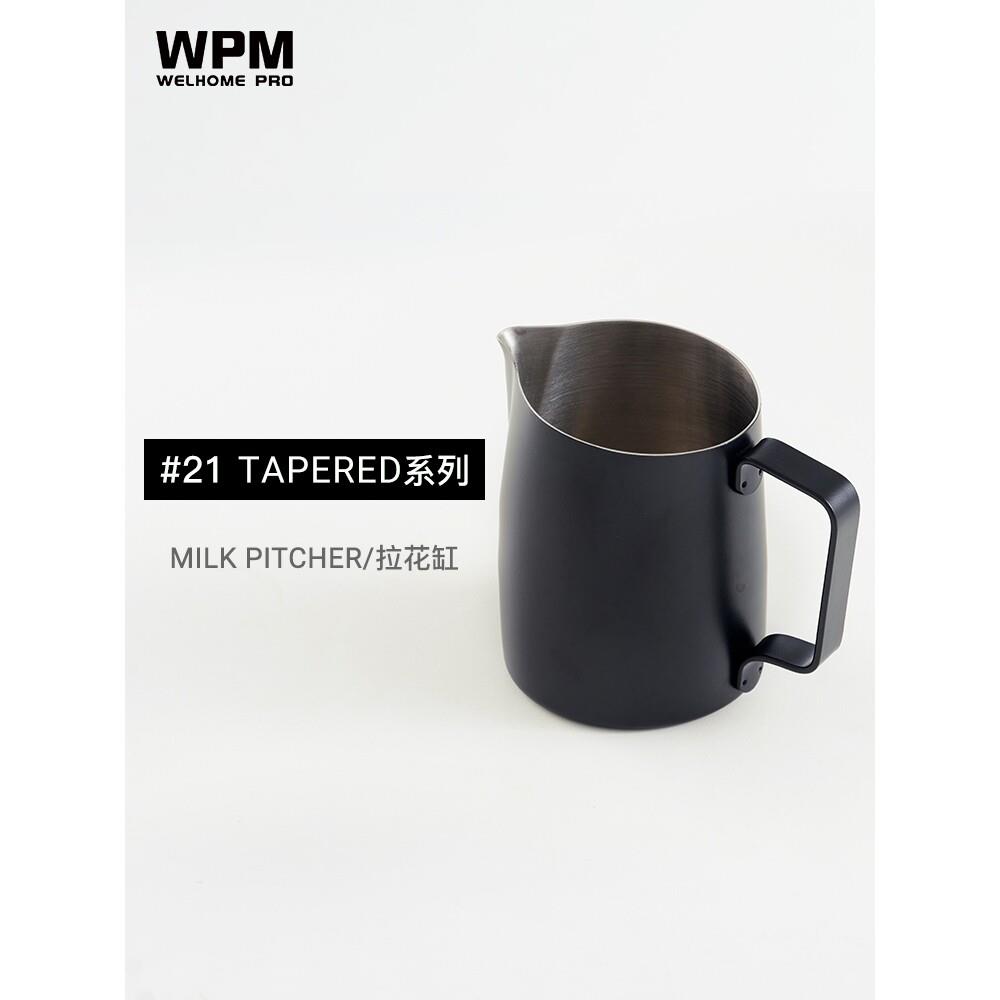 WPM惠家拉花缸专业咖啡拉花杯不锈钢打奶缸斜口奶泡杯#21