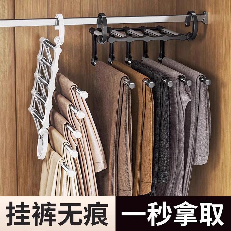 【下单立减50】折叠裤架多功能多层裤子挂架衣架魔术无痕收纳_wf