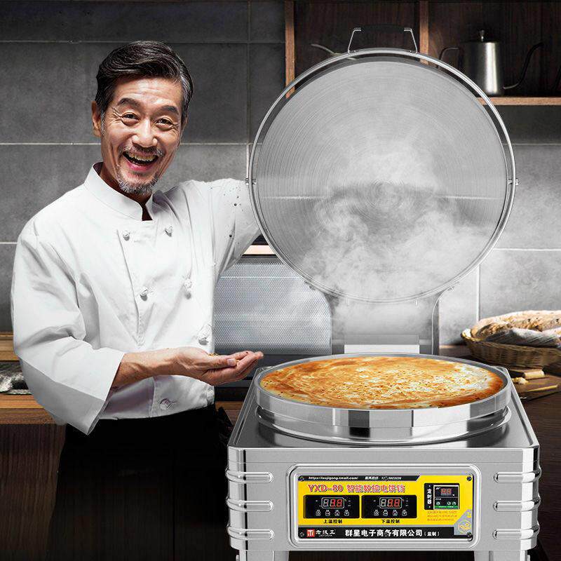 电饼铛商用80型大口径烙饼机双面加热全自动恒温烤酱香饼煎饼机器