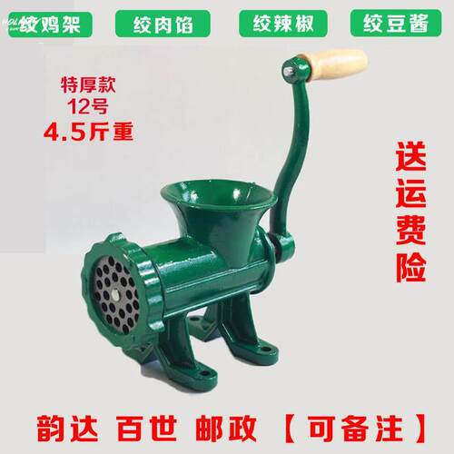 。绞肉机喂狗12号铸铁手动碎骨机磨粉手摇碎肉宝绞骨头喂狗绞鸡架