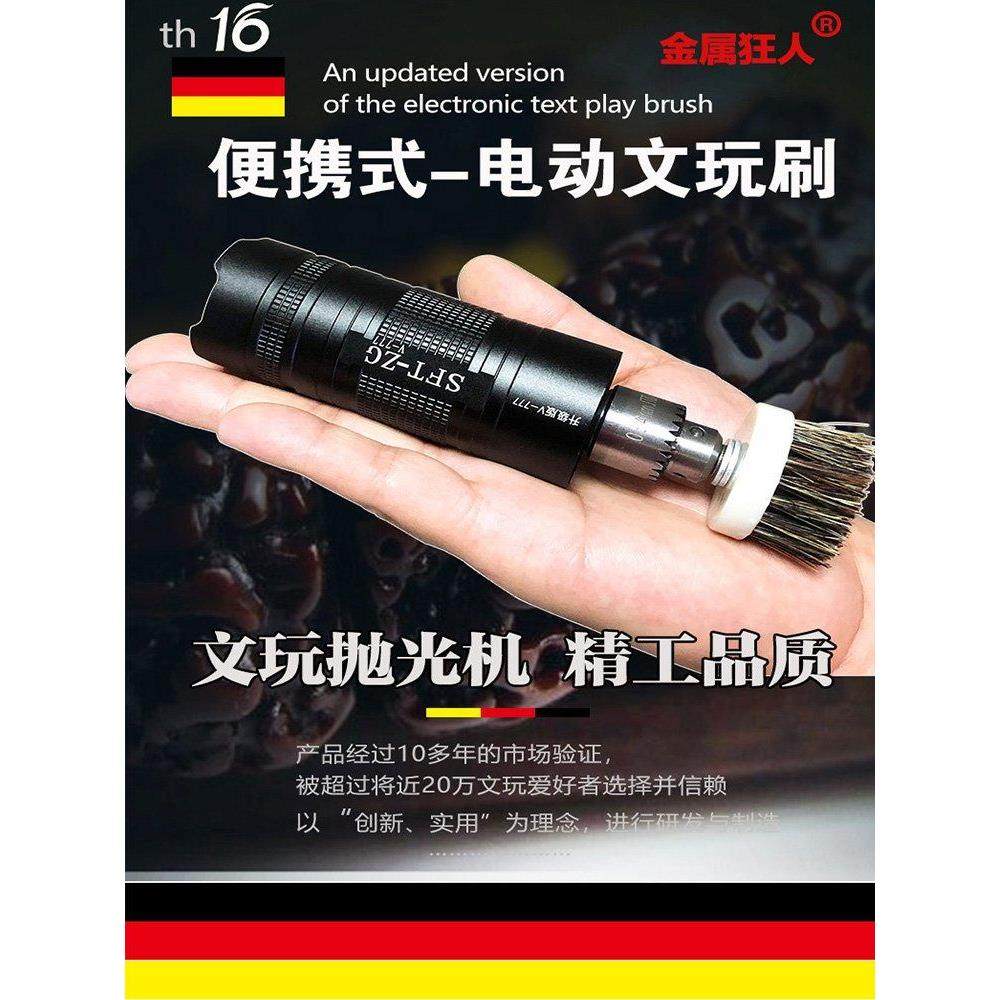 德国进口技术电动文玩刷金刚菩提核桃抛光包浆盘串珠机全自动刷子,五金/工具,抛光机/地面抛光机,淘宝优惠券,粉丝福利购,淘宝优惠卷