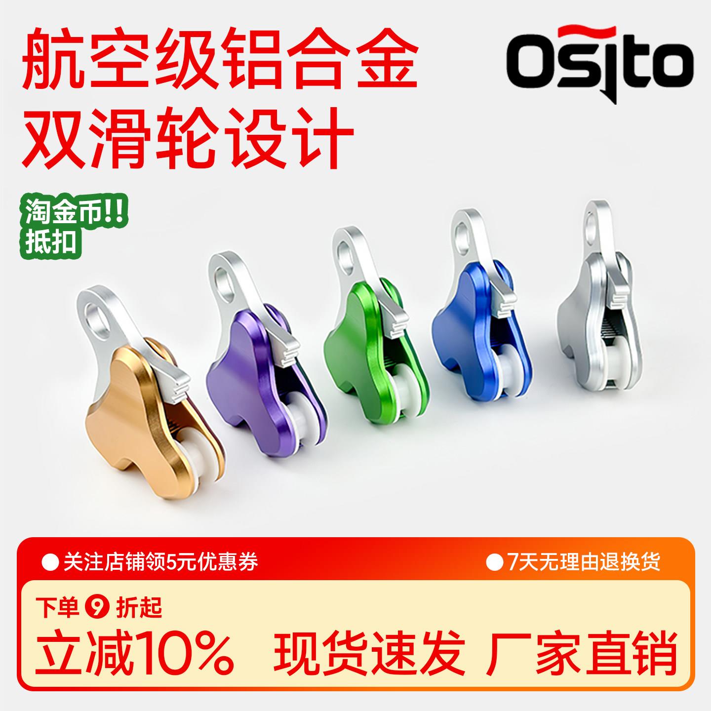 自由潜水收绳器双滑轮放线器铝合金导绳器渔猎水下安全固定工具