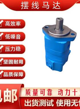 ETN伊顿摆线马达BMS/BM5/2K/HMS-80/100/130/160/195/245/305/395