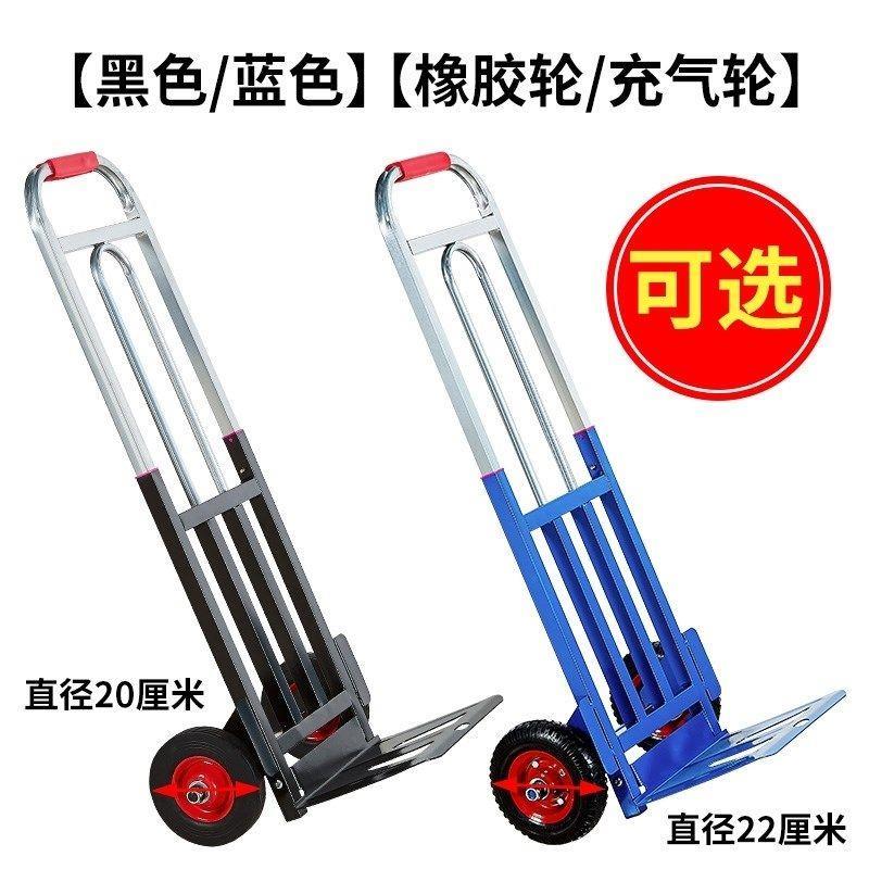 德国进口行李车手拉车折叠便携搬运车手推车拉货进货拉杆小拖车家