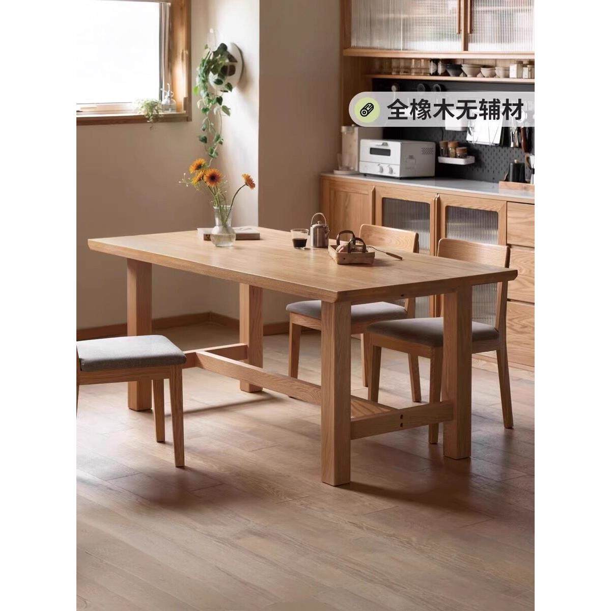 实木餐桌现代简约橡木桌椅原木饭桌家用吃饭桌白蜡木大板办公书桌